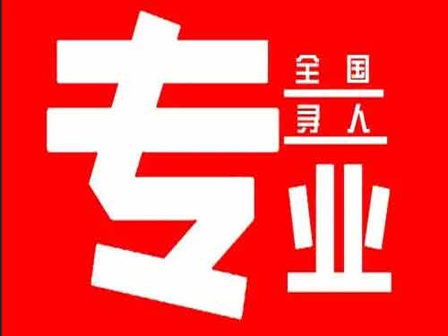 白碱滩侦探调查如何找到可靠的调查公司